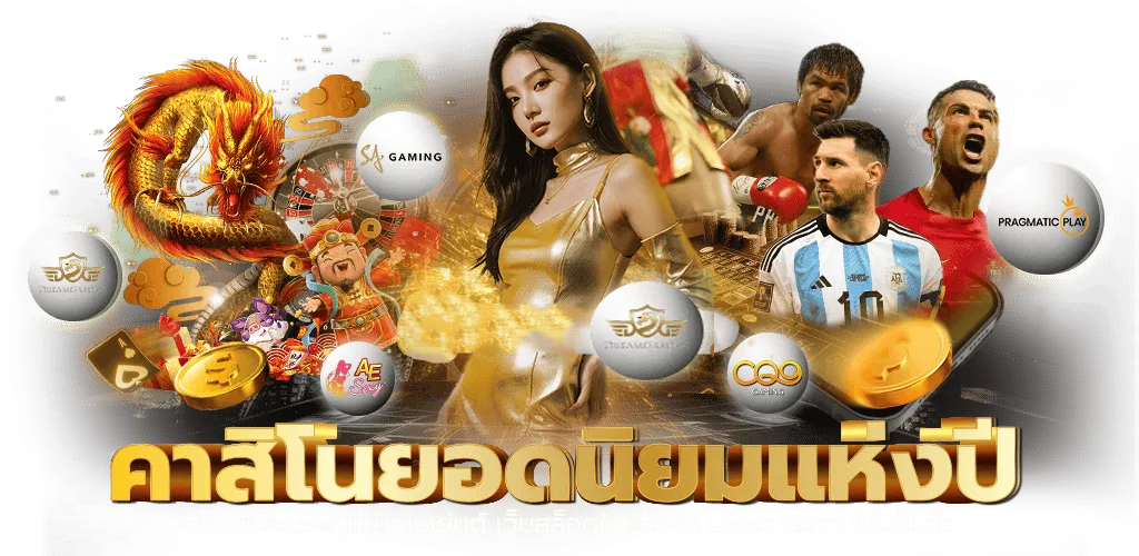 vip168 เว็บตรงเจ้าใหญ่ รวมครบสล็อต บาคาร่า แทงบอล อันดับ 1